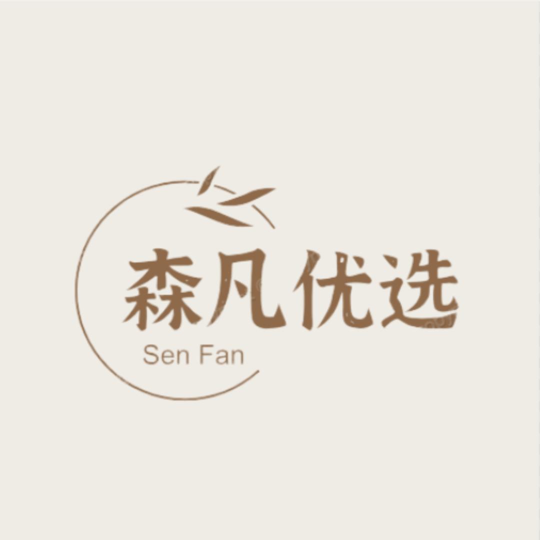 森凡优选