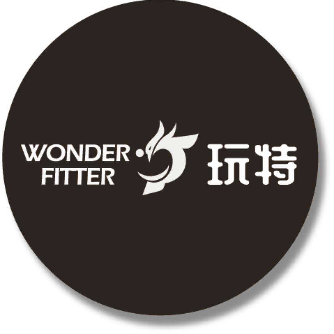 WONDERFITTER玩特