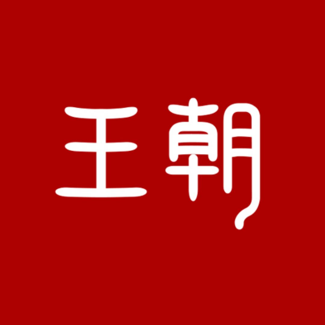 比亚迪王朝|青海亚通
