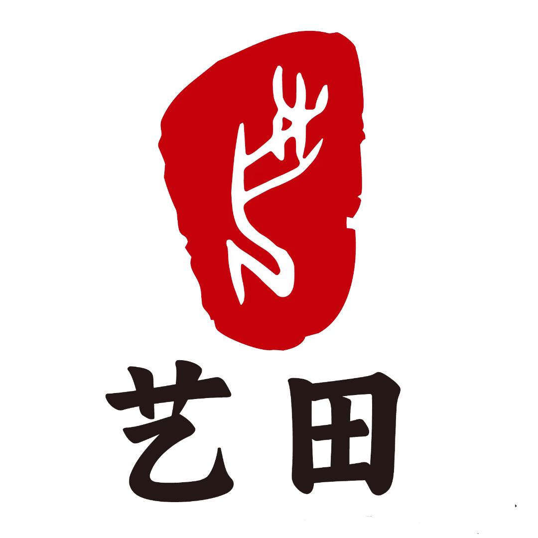 艺田农产品