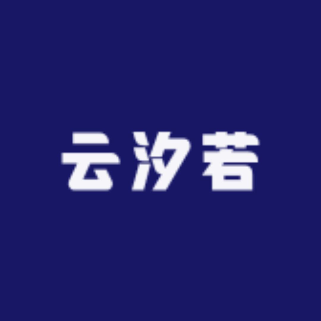 云汐若运动鞋服专营店