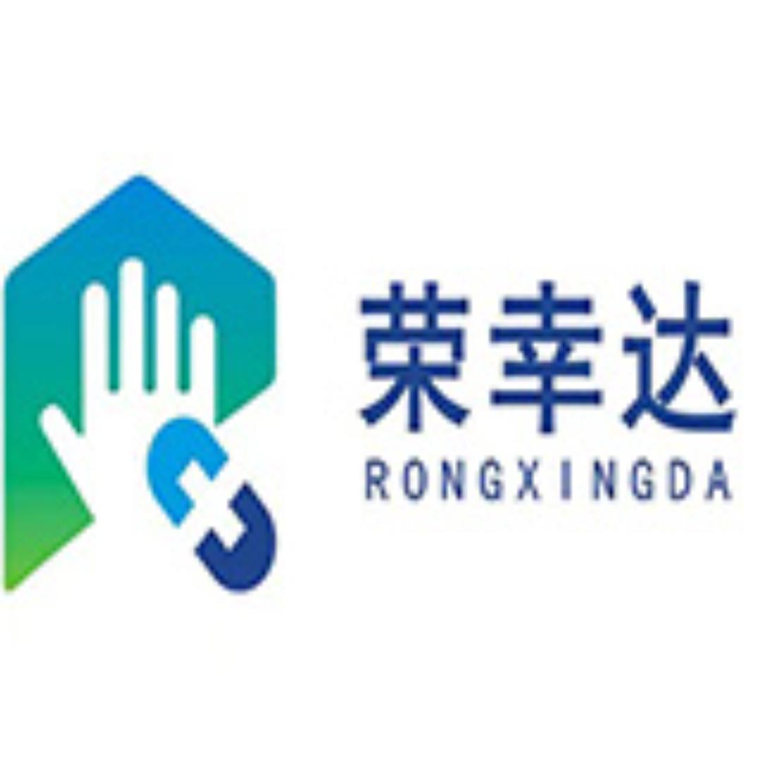 荣幸达新特有限公司