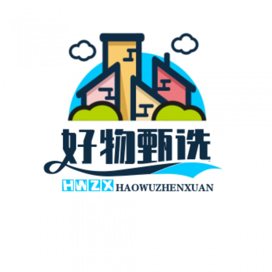 好物甄选