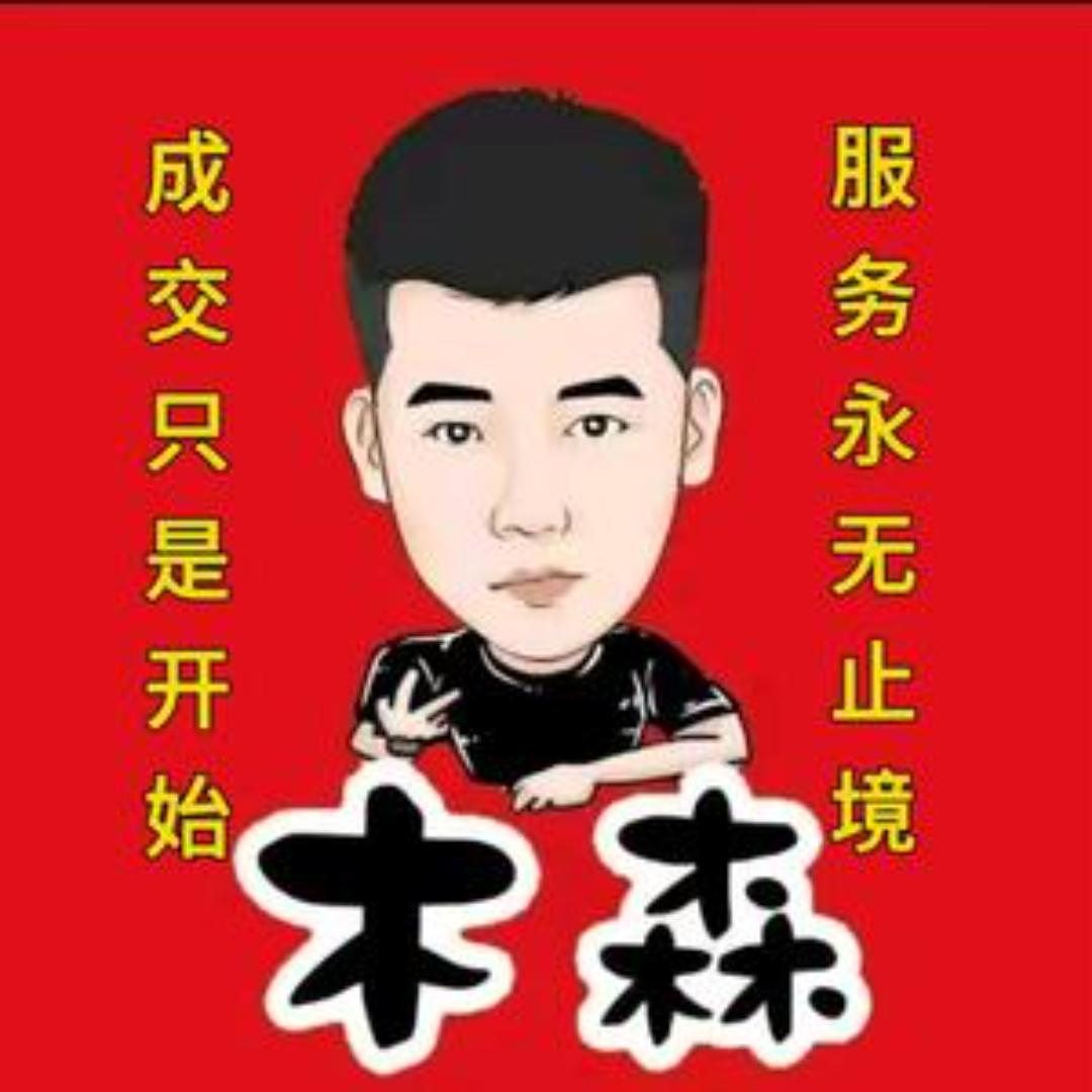 木森（梦想狂奔）