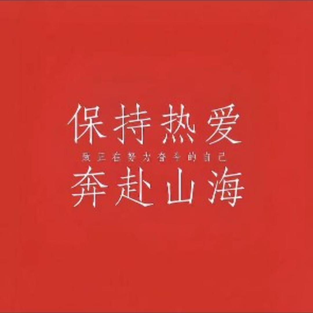 襄阑衣咪科技优品小铺