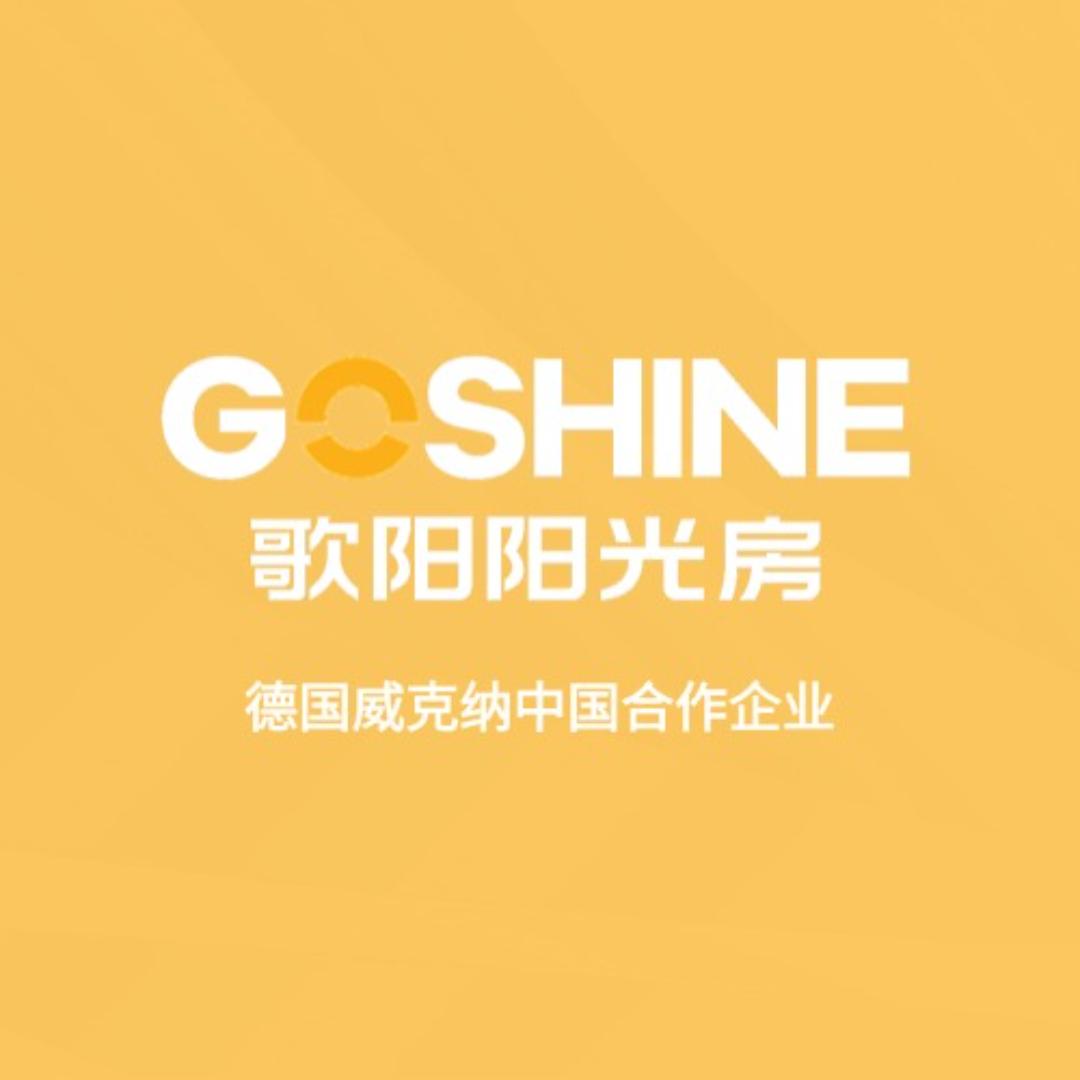 歌阳阳光房