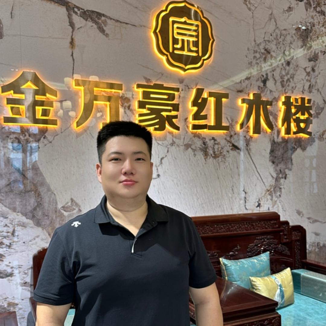 卖红木的小柴