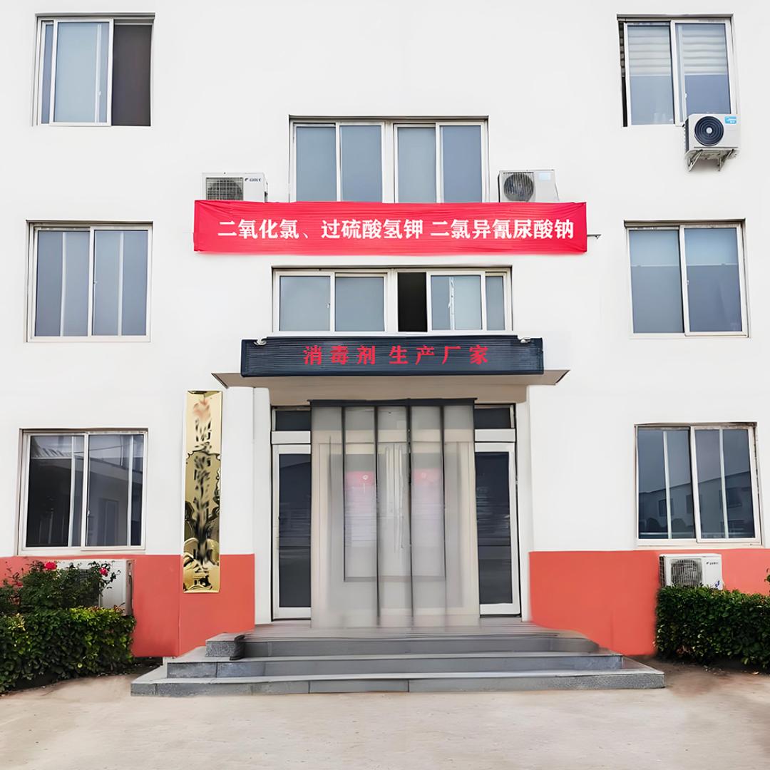 二氧化氯过硫酸氢钾消毒剂厂家
