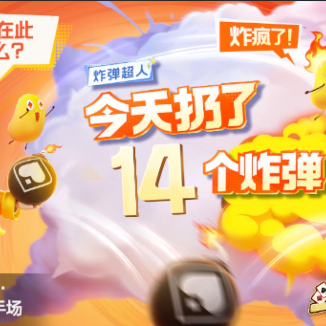 重来