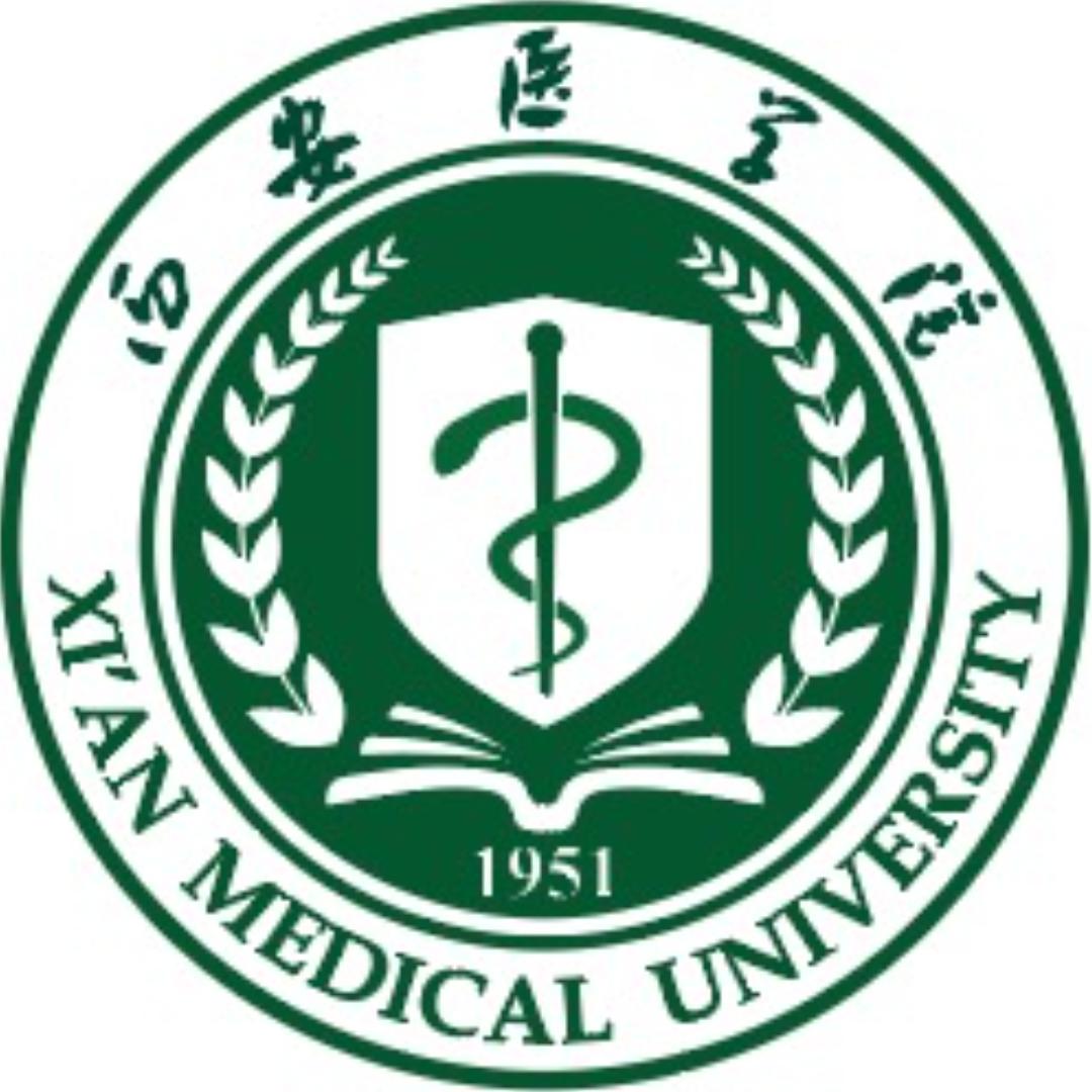 西安医学院