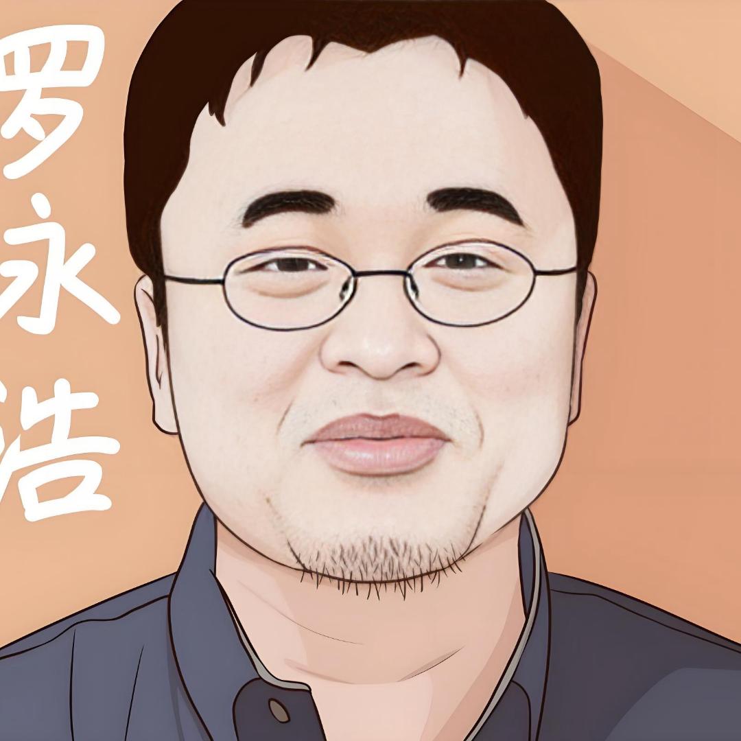 老罗交朋友-精选返场