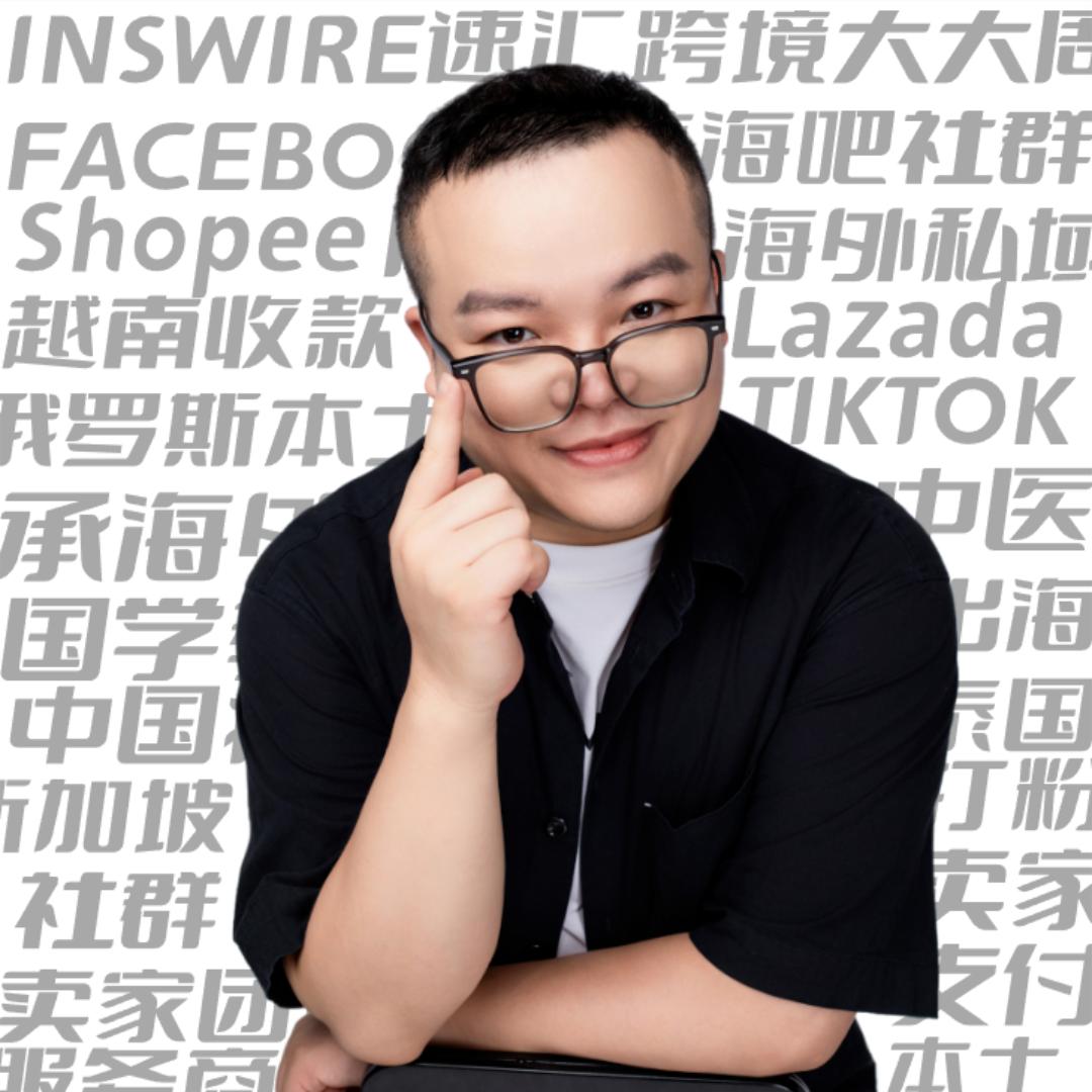 跨境大大周（海外广告资源户）
