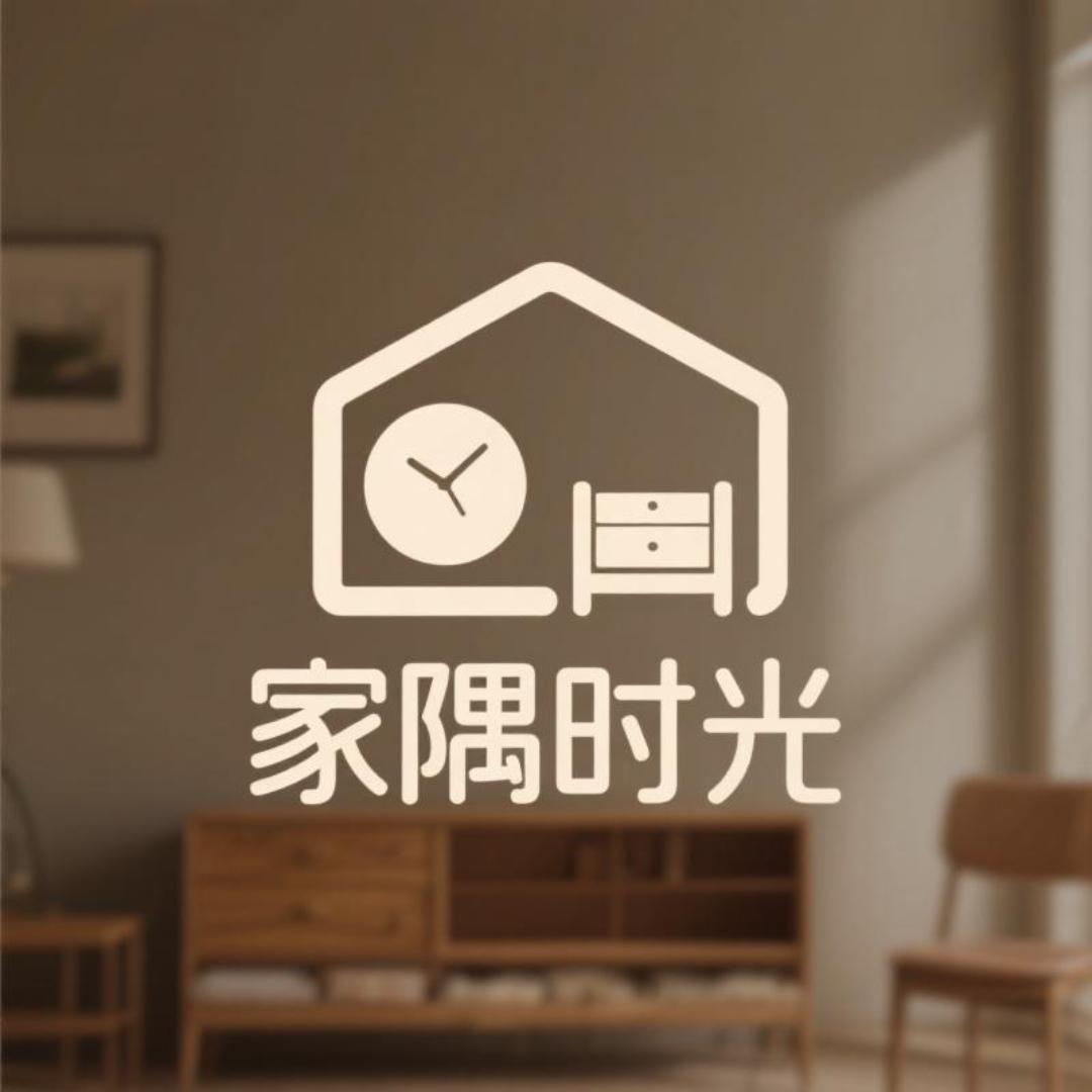 家隅时光家具工厂店