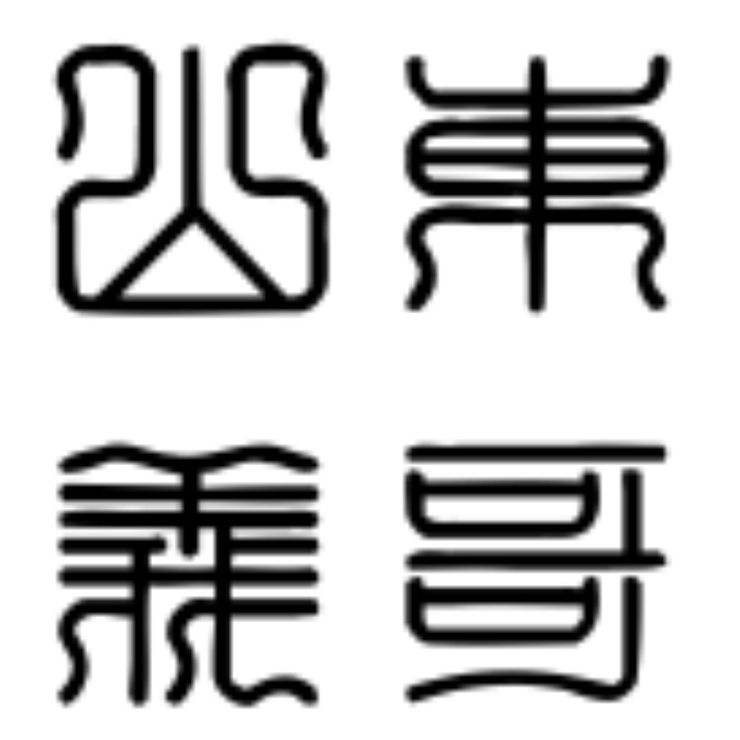 山🇨🇳东🇨🇳义🇨🇳哥