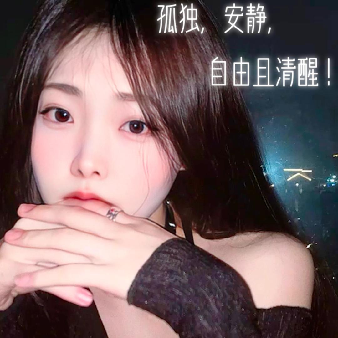 艾拉拉丶