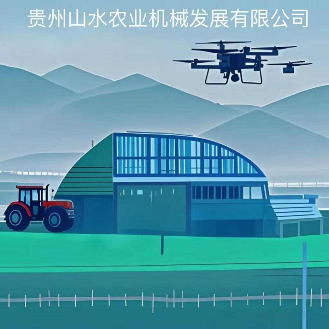 贵州山水农业