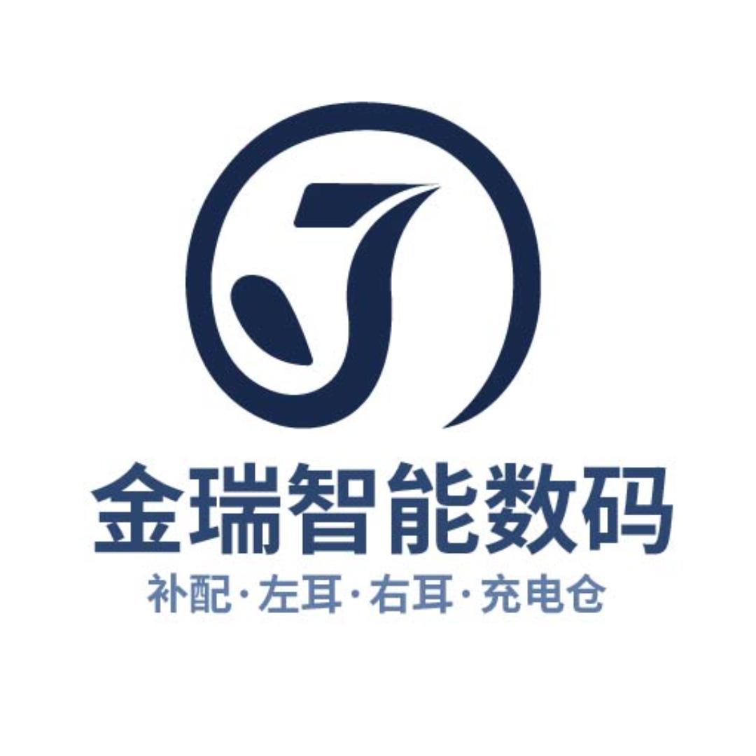 金瑞智能数码