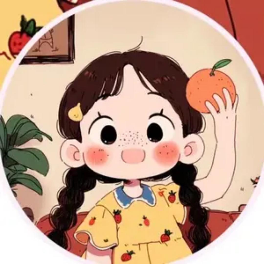 是橙子吖