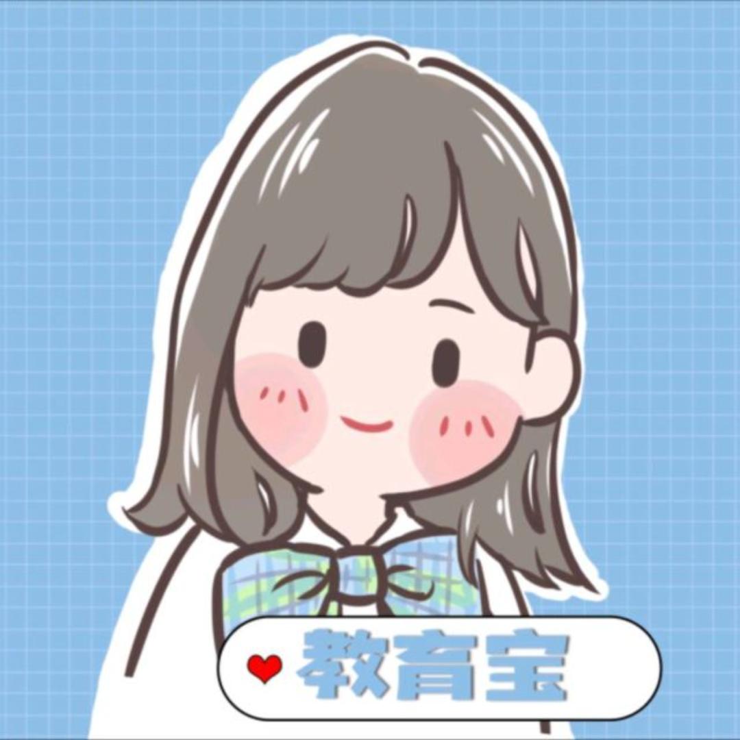 研究上岸