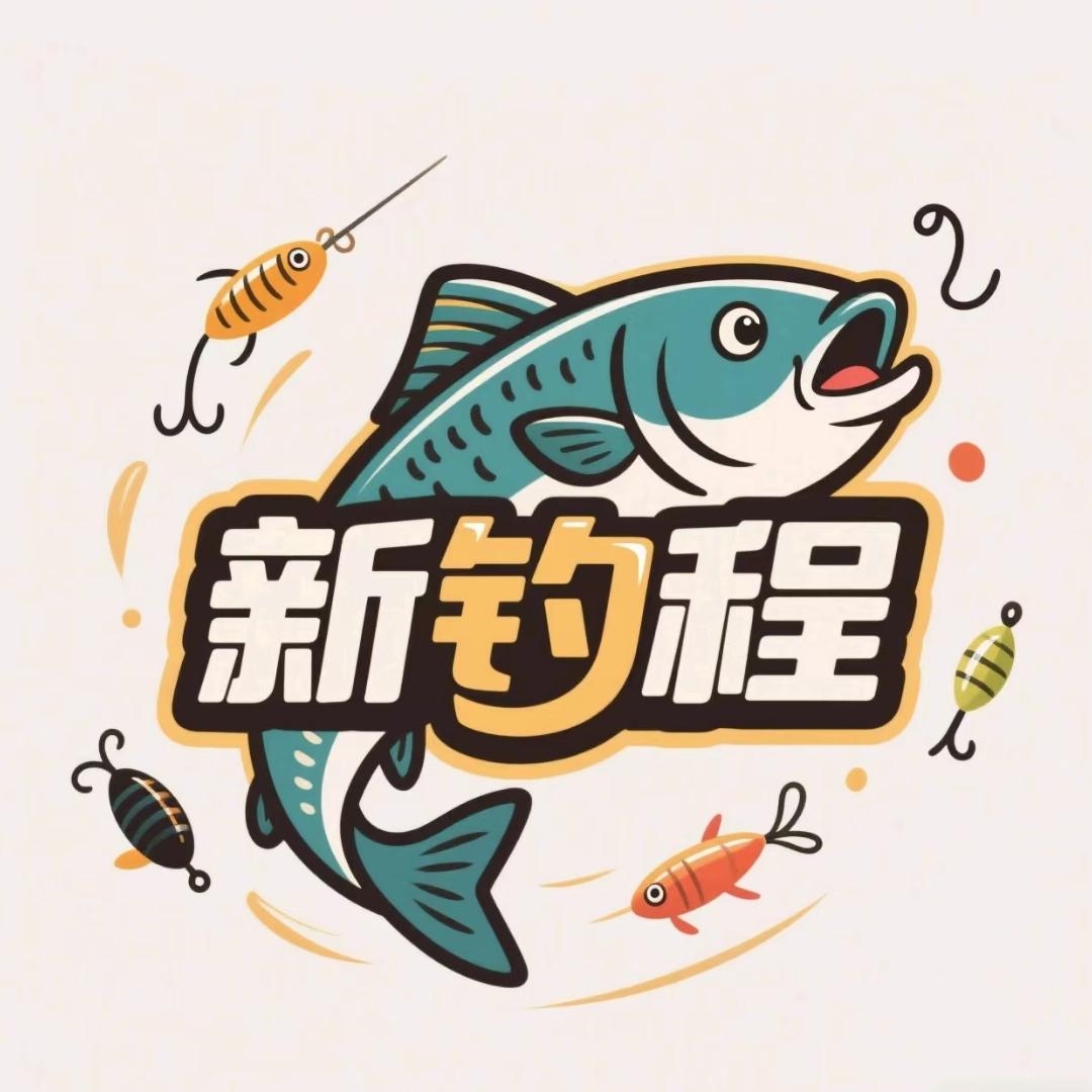 新钓程双强商贸运动户外专卖店