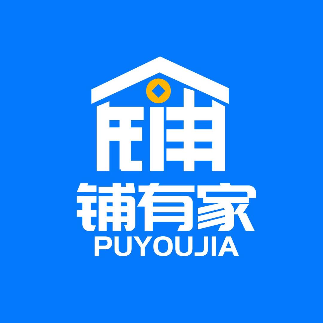 铺有家（免费找店选址）