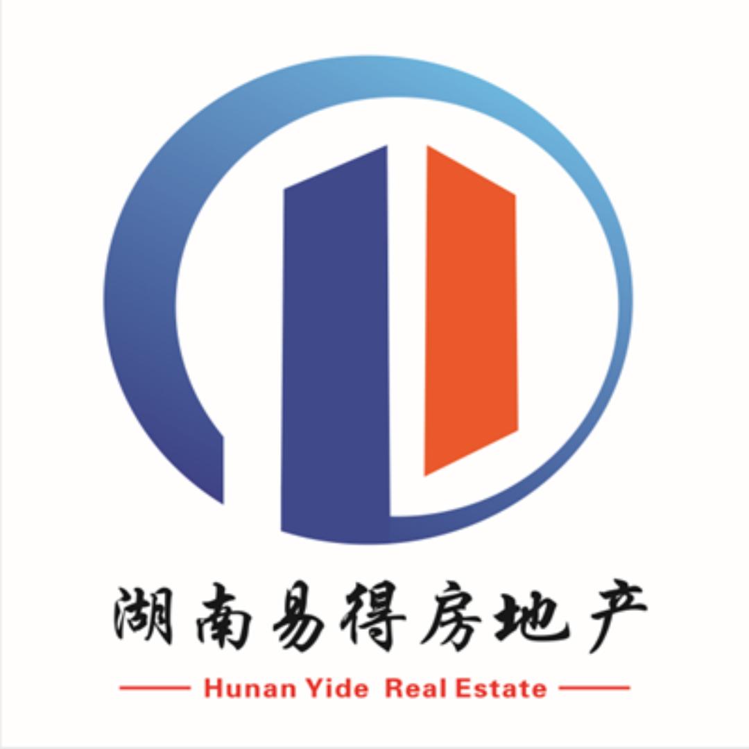 湖南易得房地产经纪有限公司