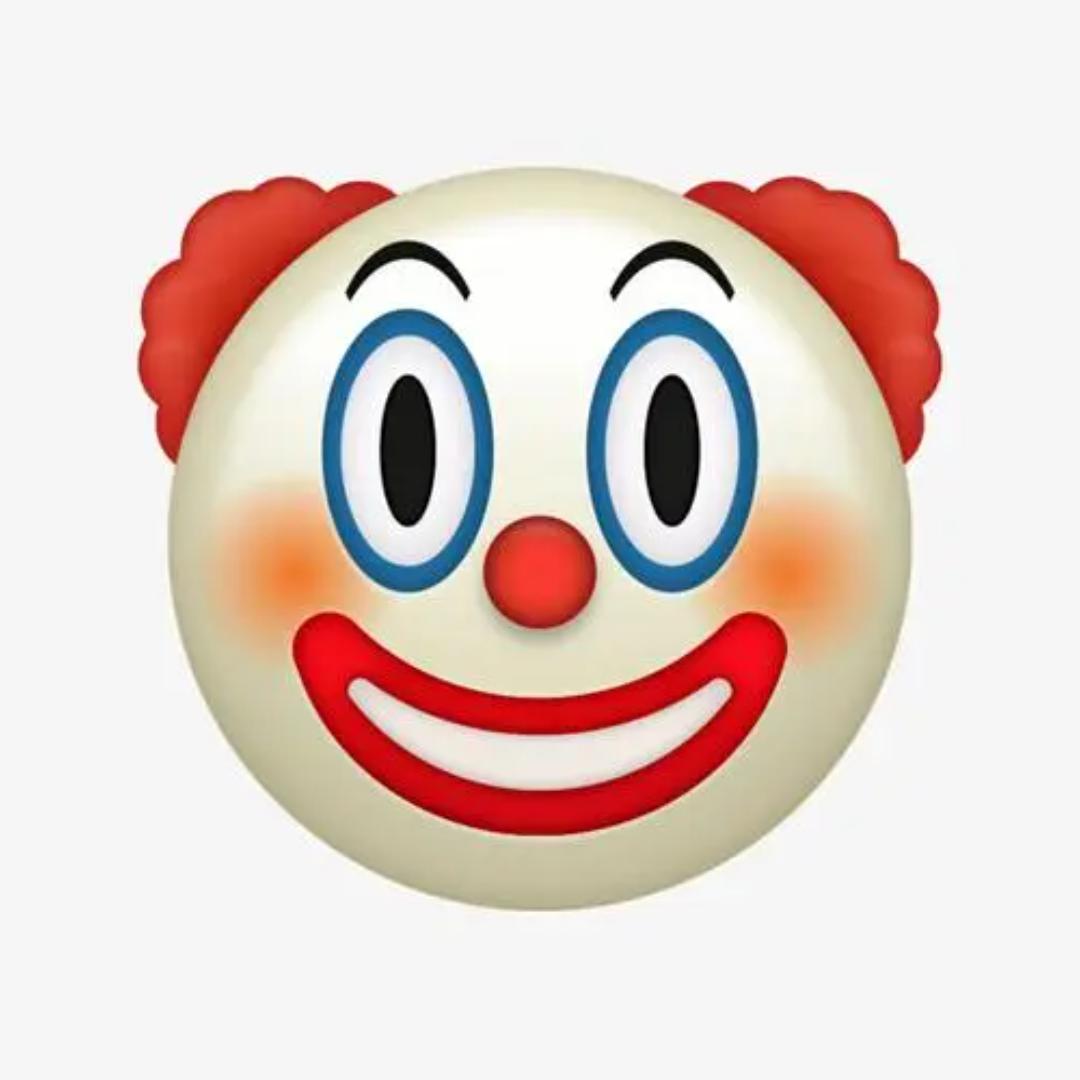 小丑🤡”