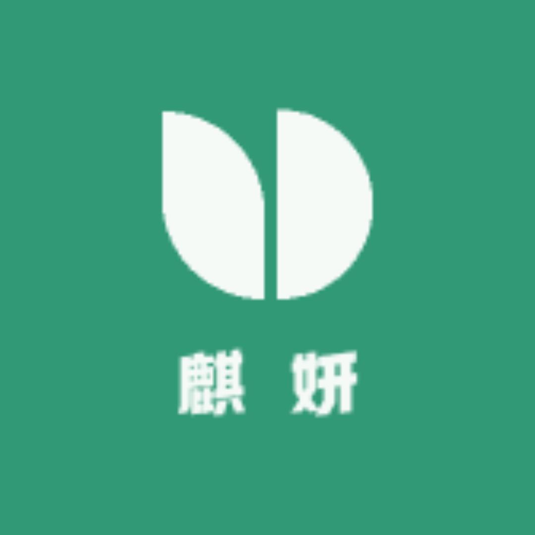 麒妍潮童装