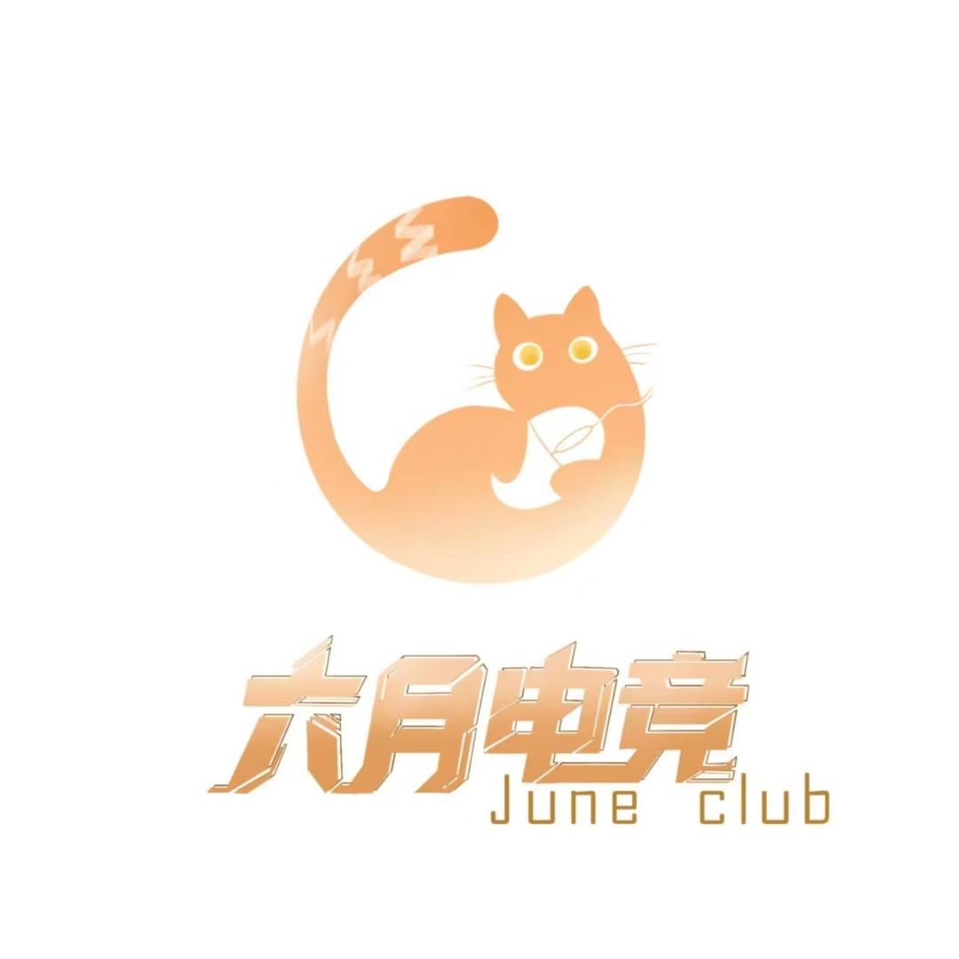 六月电竞Club