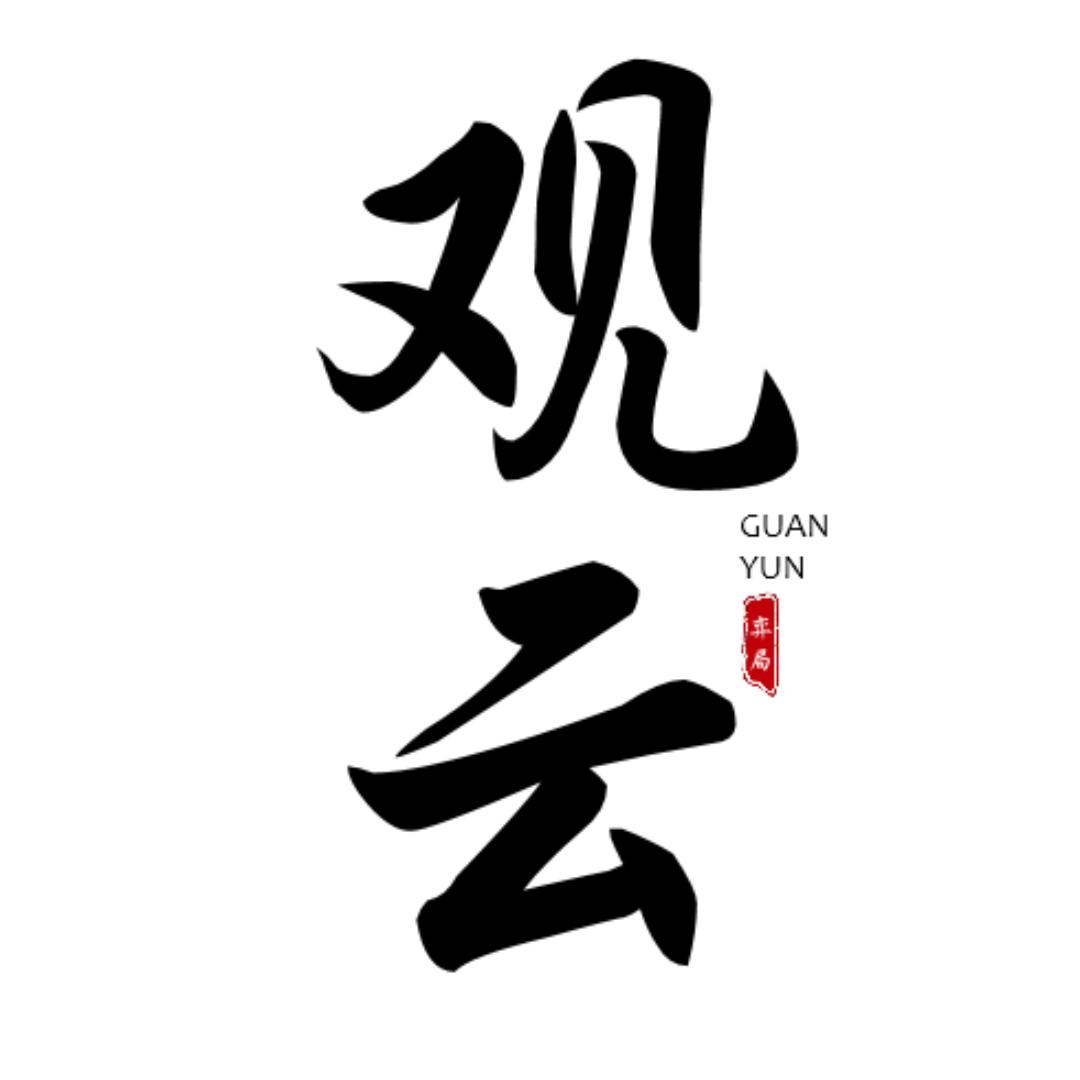 观云