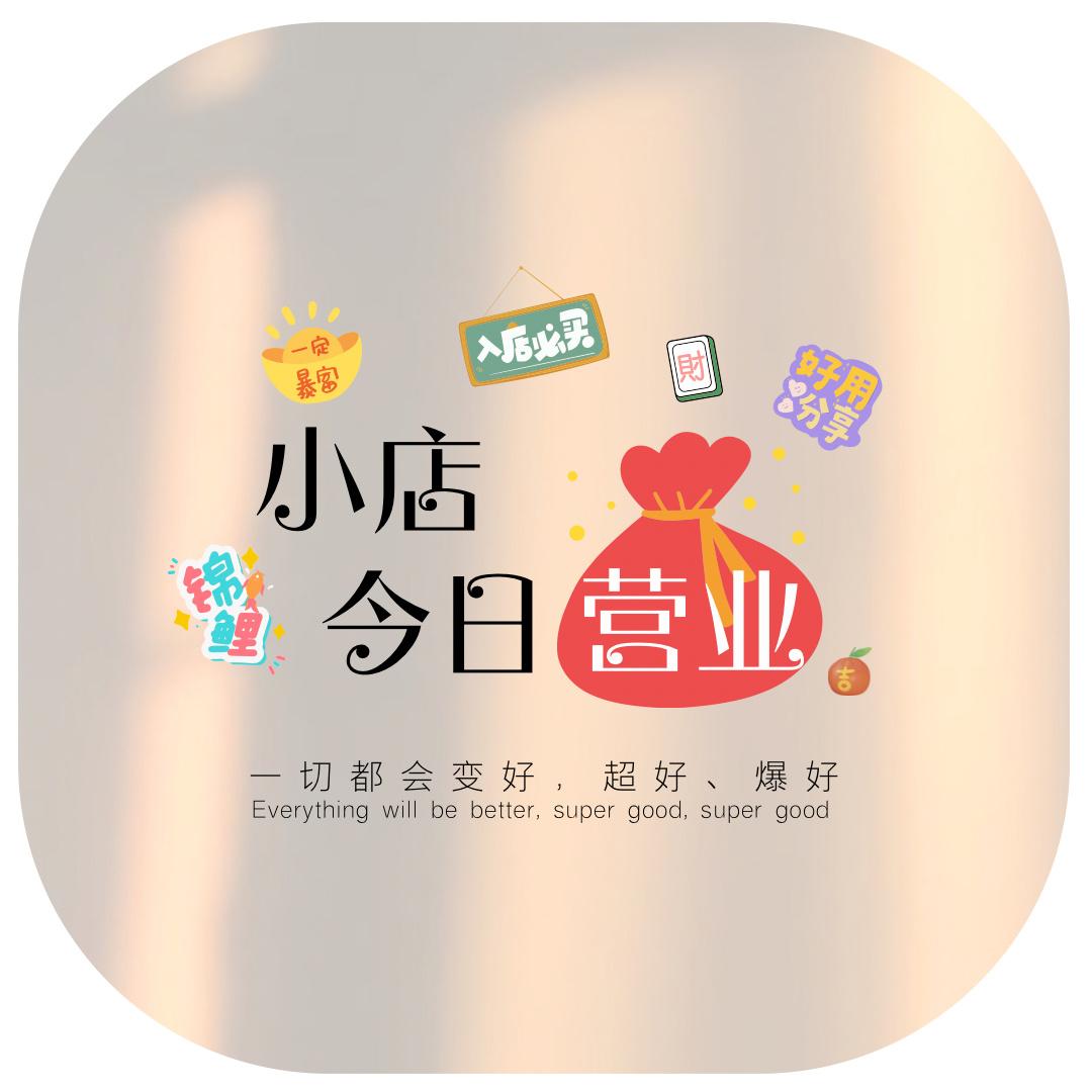 芸云好物分享
