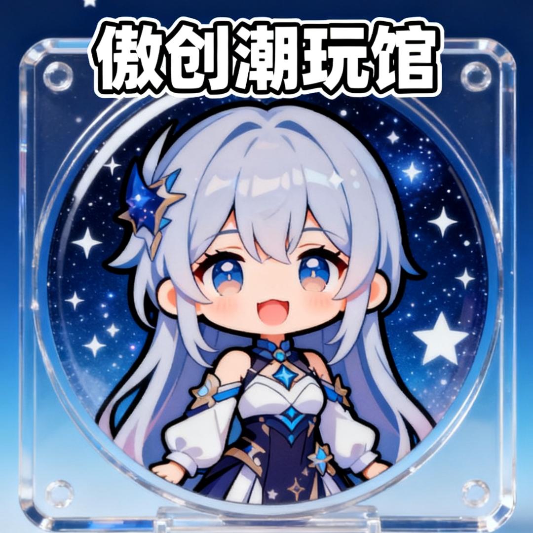 傲创潮玩馆