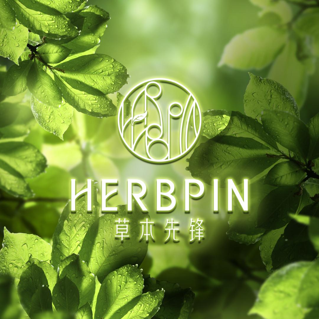 草本先锋护肤旗舰店