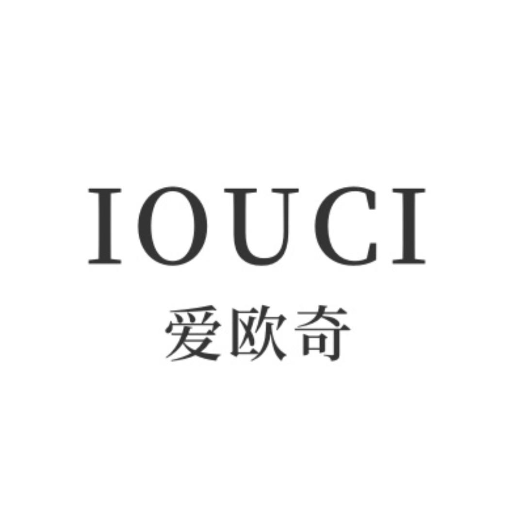 IOUCI爱欧奇饰品专卖店