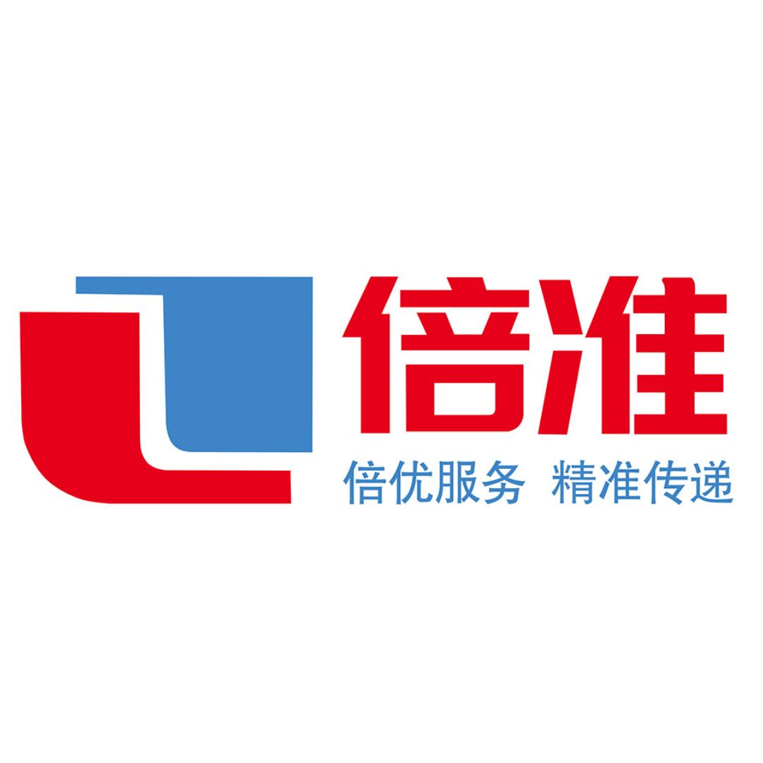 倍准衡器