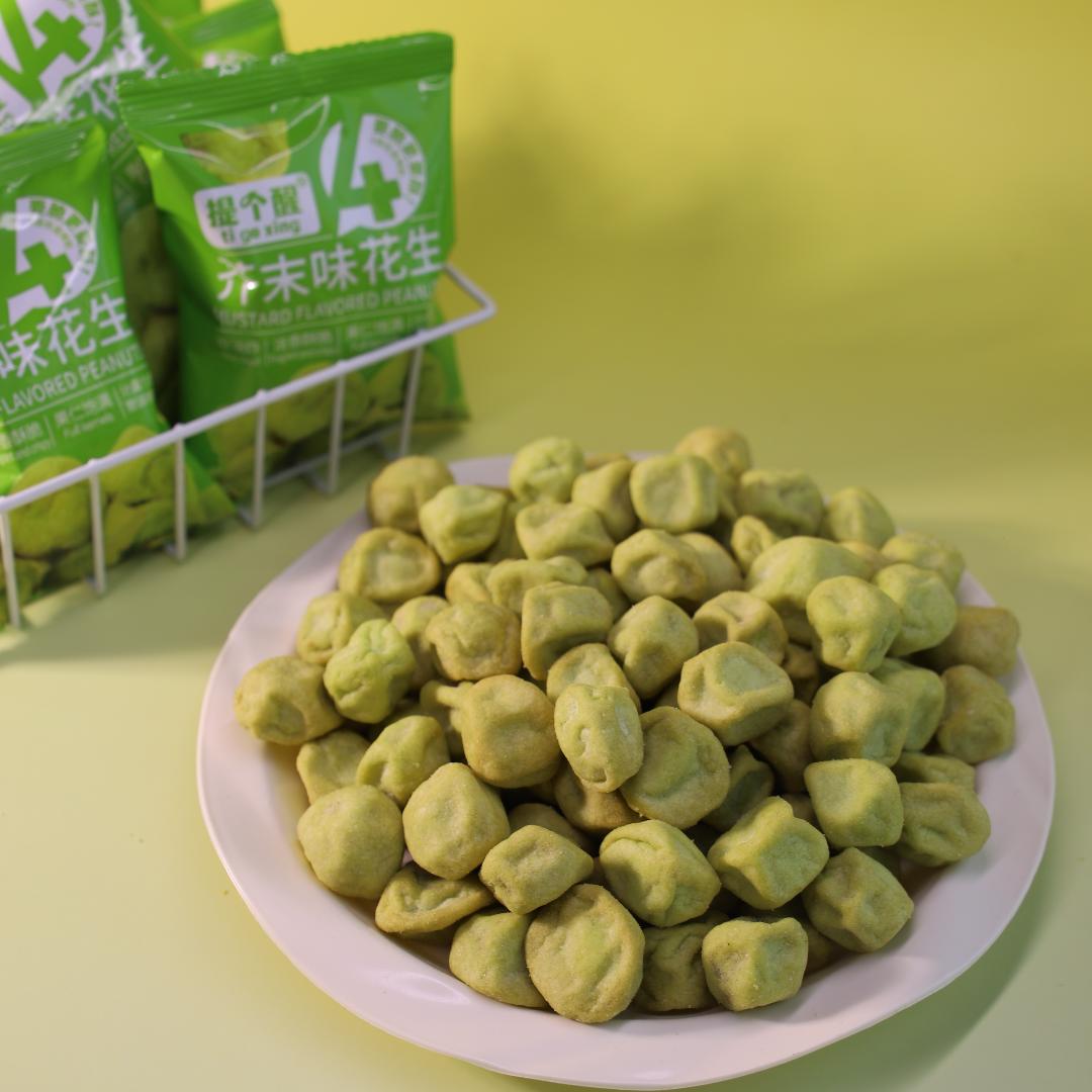 芥末花生（非油炸）