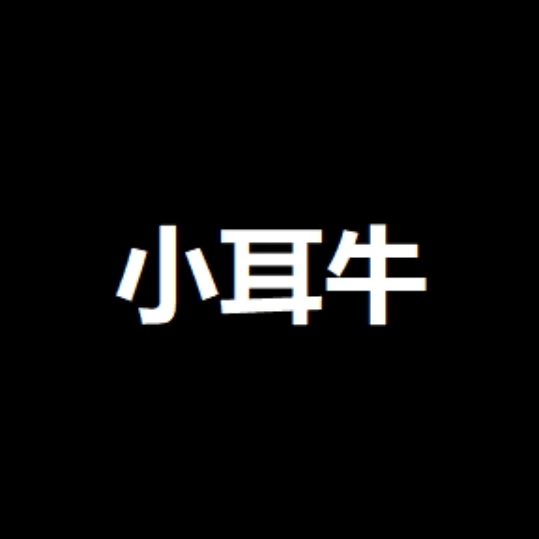 小耳牛IP潮玩