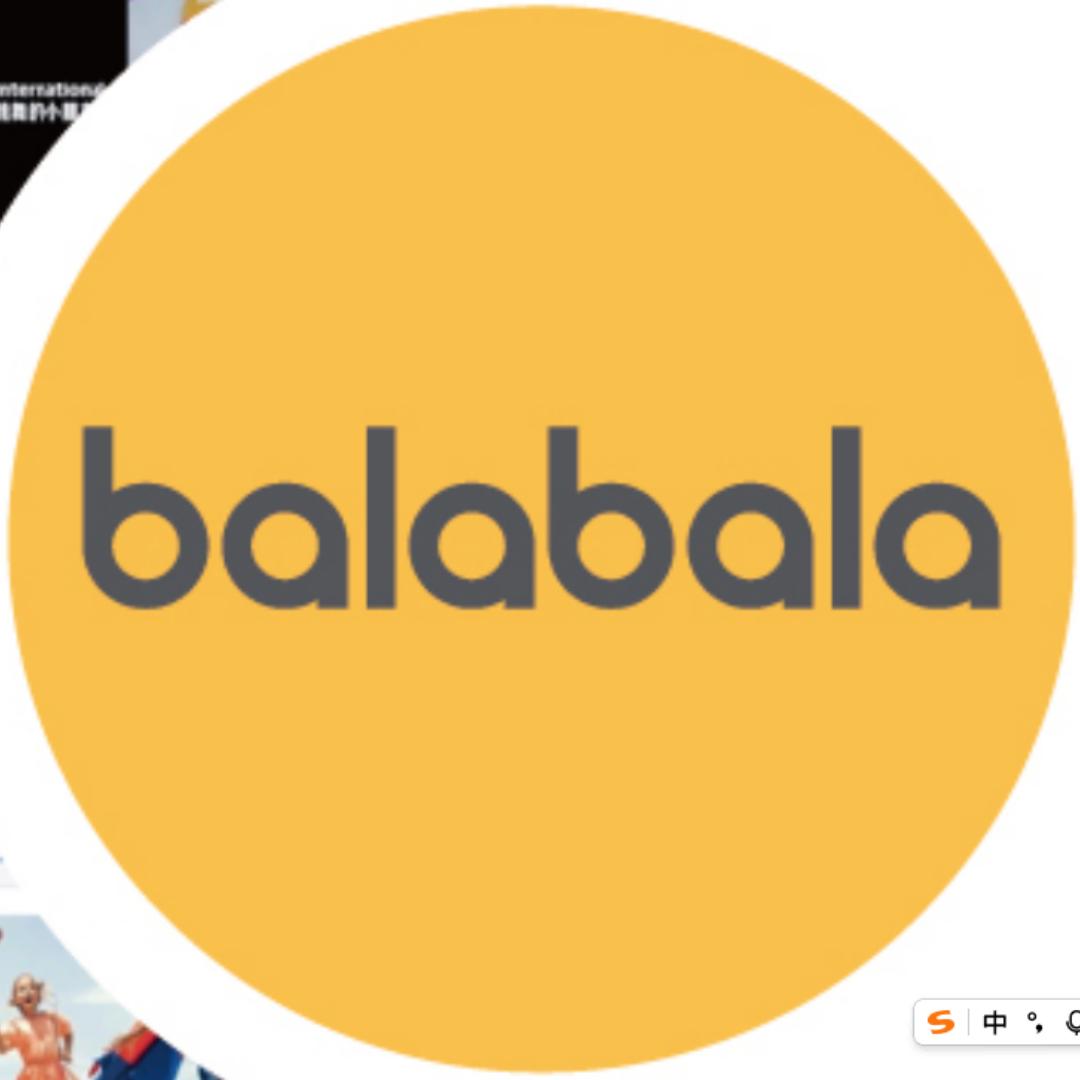 巴拉巴拉童装奥莱店