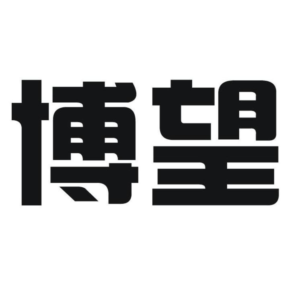 博望数码专营店