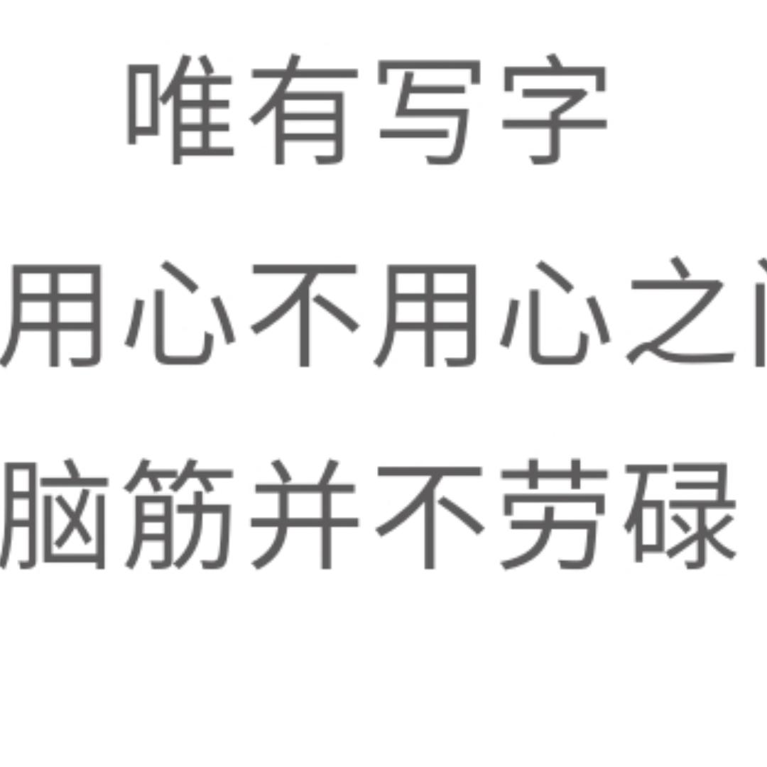 仔仔发发