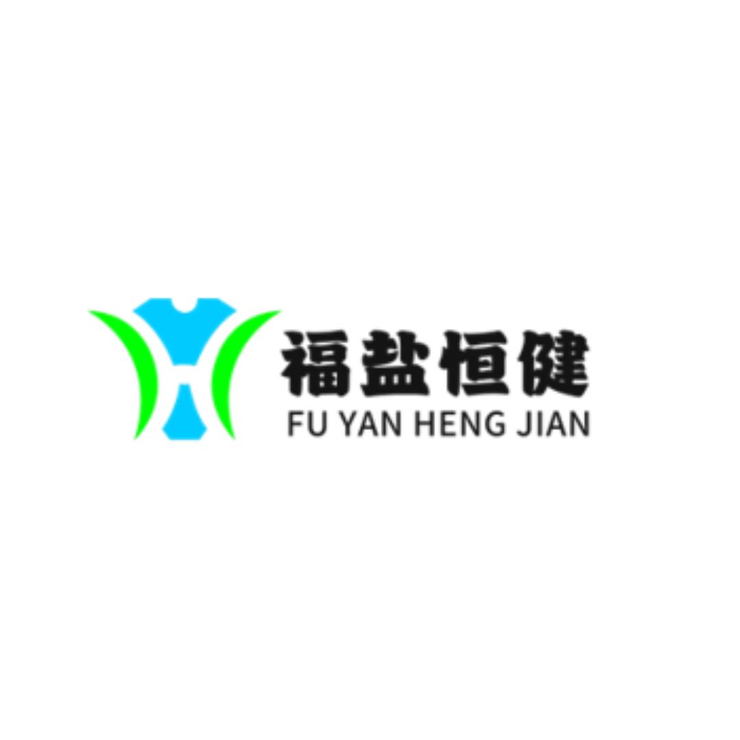 福盐恒健新能源