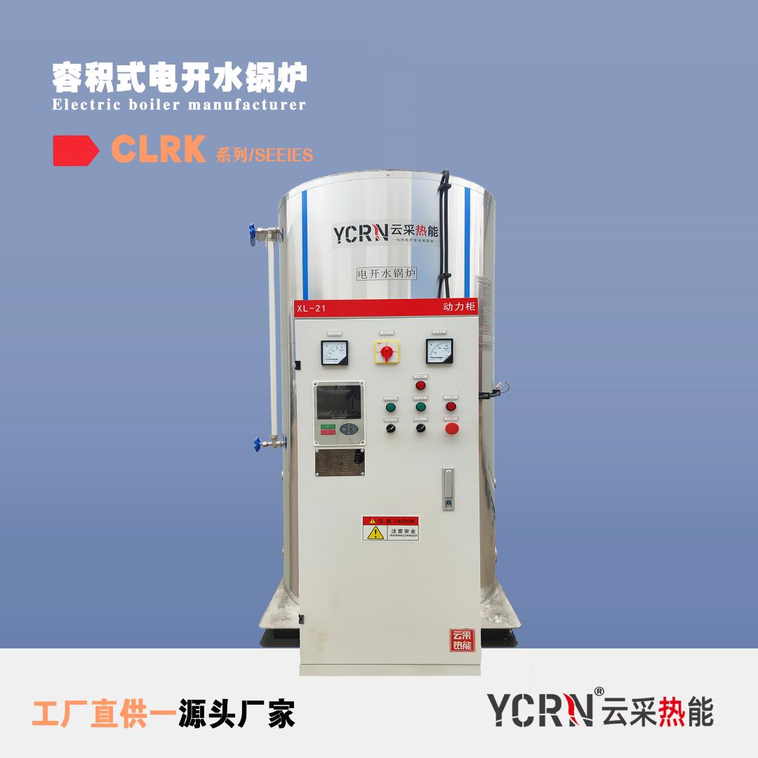 电开水锅炉厂家