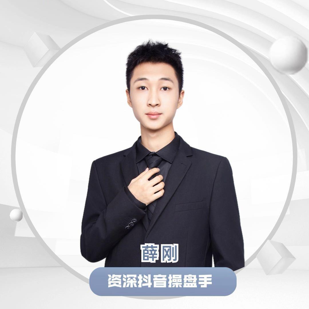小薛千川（新疆代投）