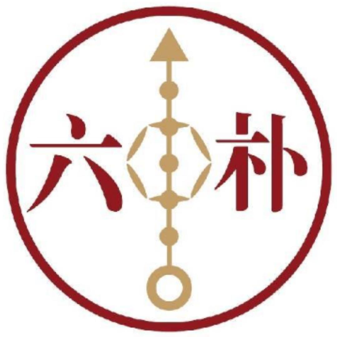 六朴中道文化
