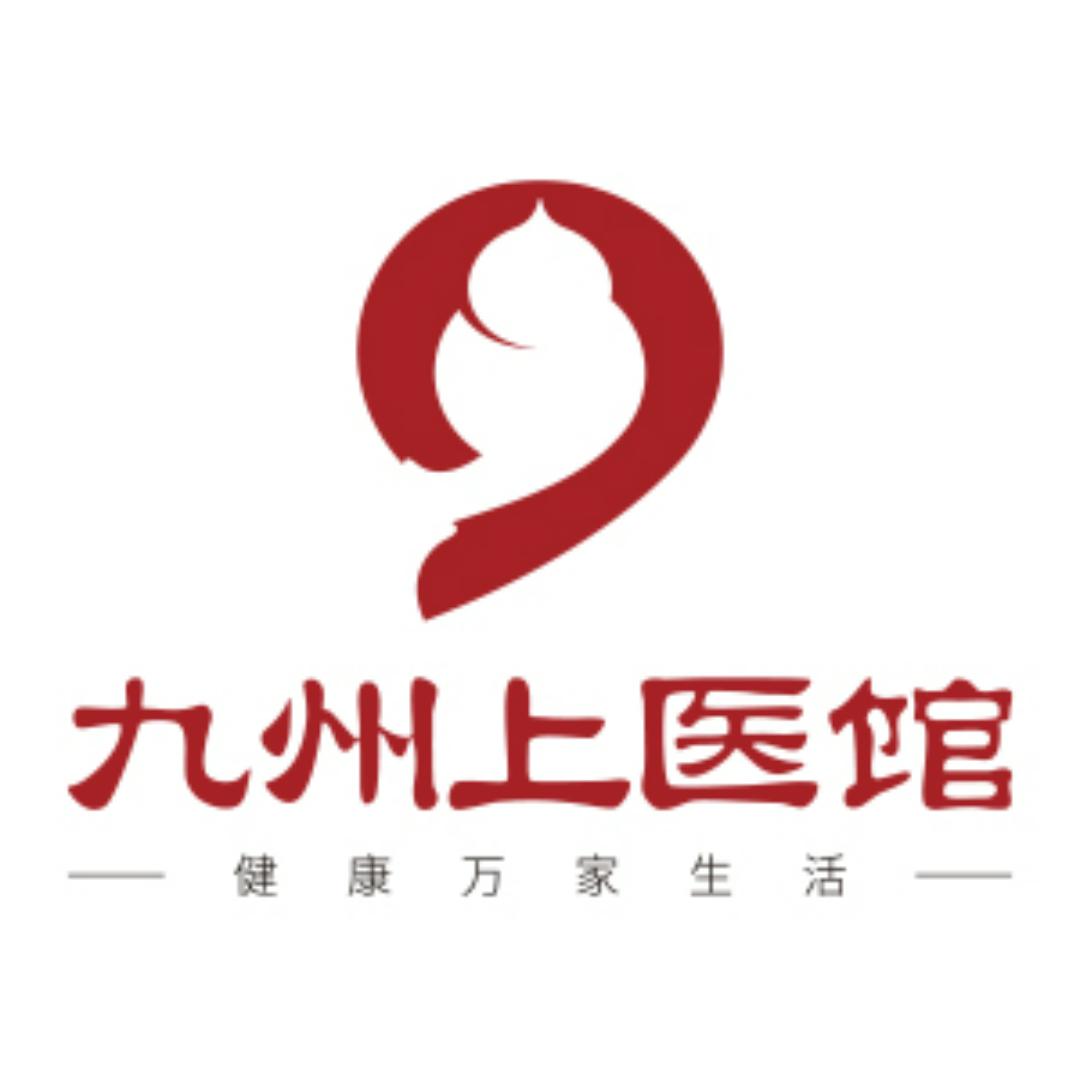 九州上医滋补旗舰店