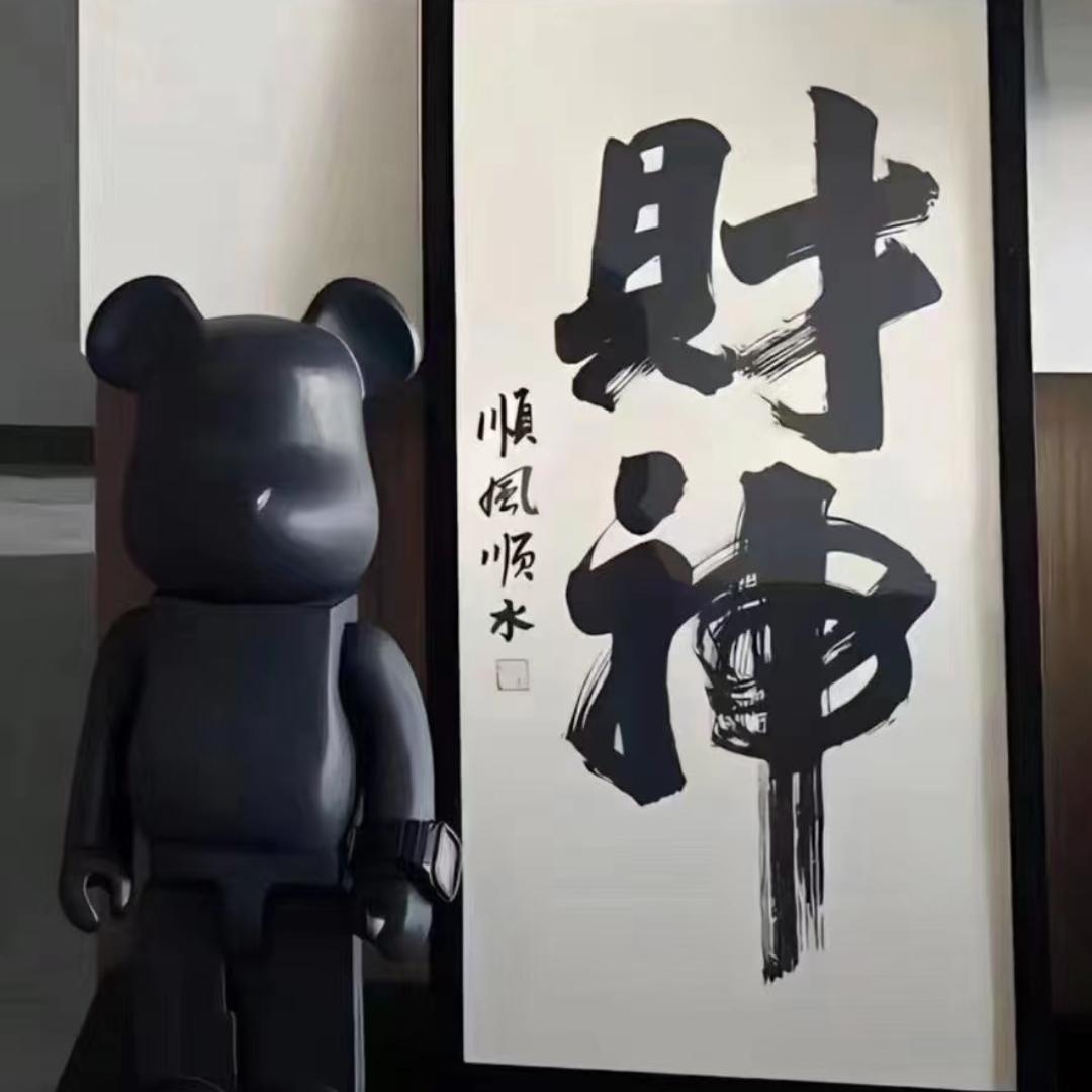 国王