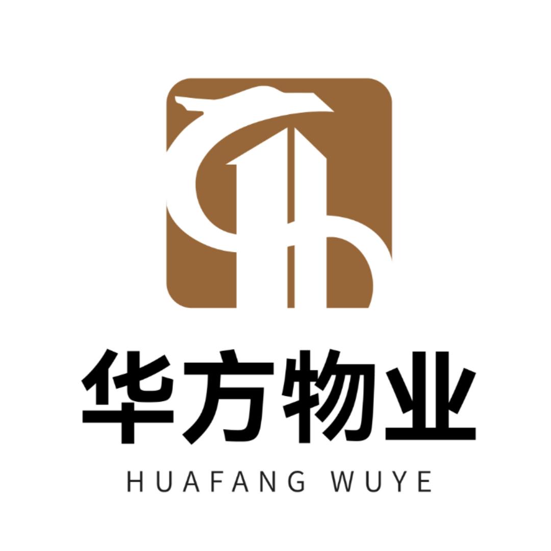 大庆华方物业
