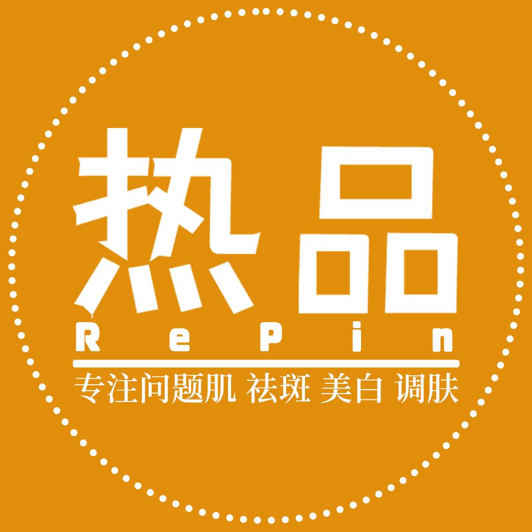 专注问题肌调肤管理