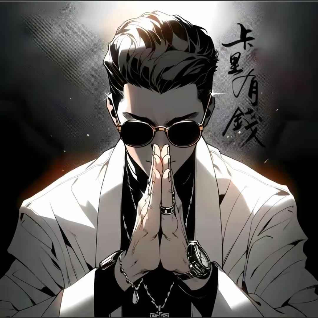 云淡风轻…