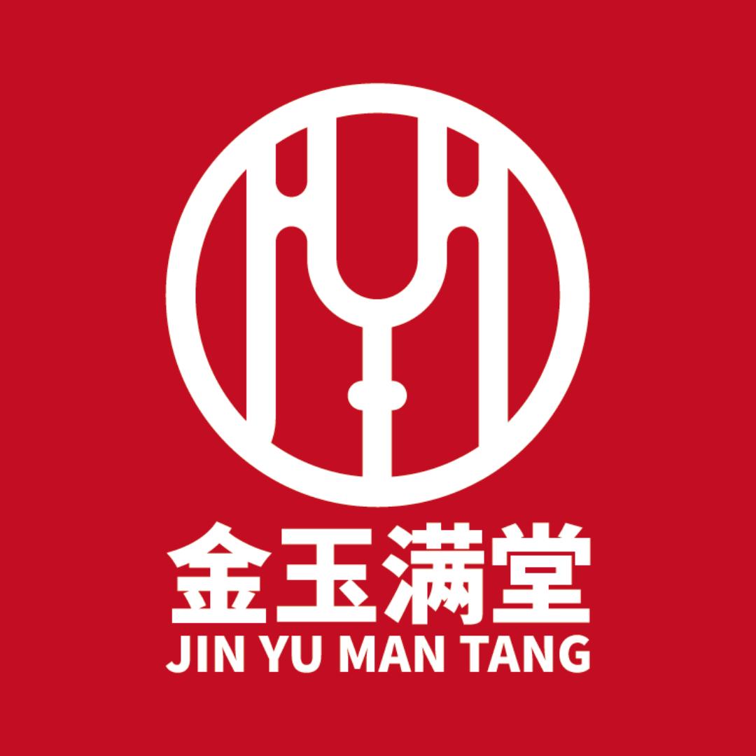 金玉满堂箱包